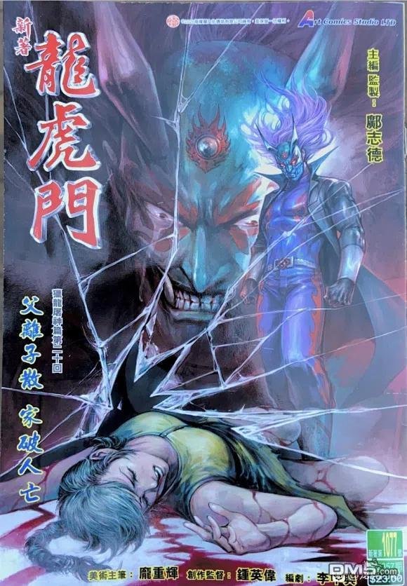 第1077卷