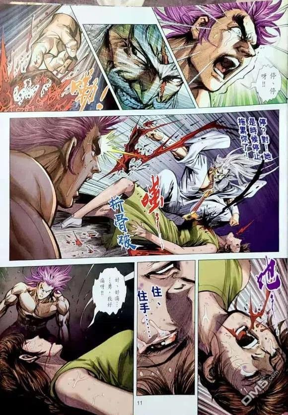第1078卷