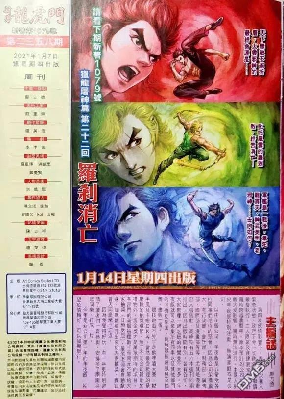 第1078卷