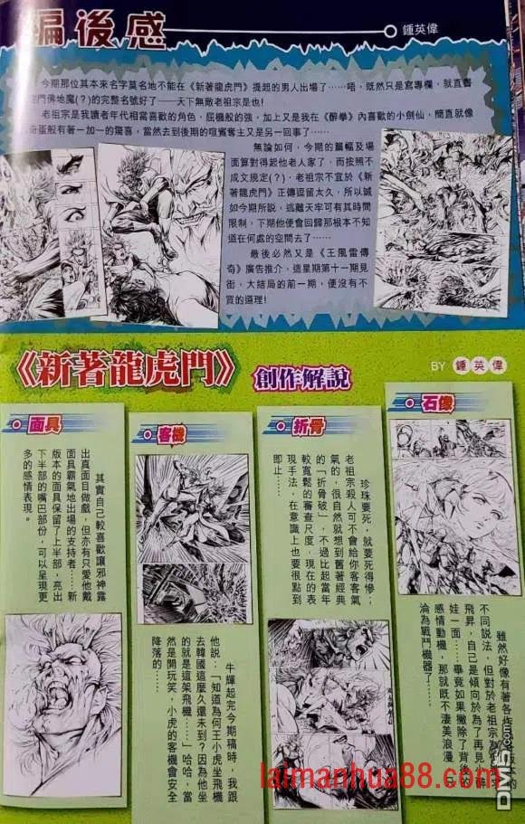第1078卷
