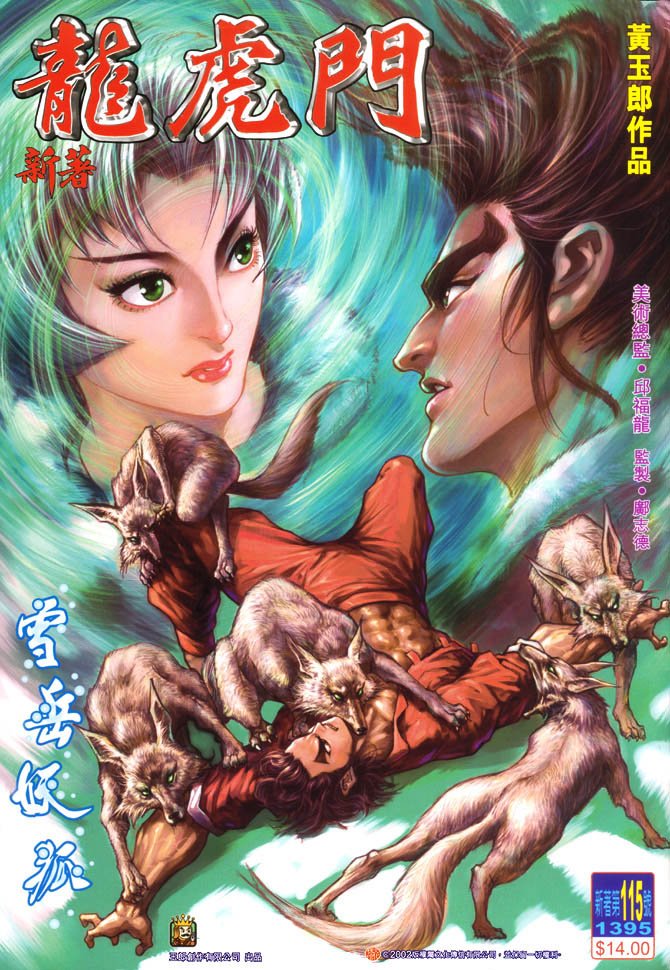 第115卷