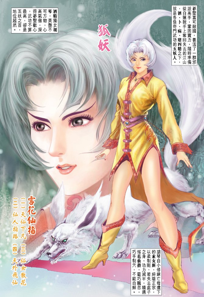 第116卷