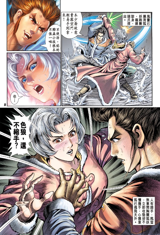 第116卷