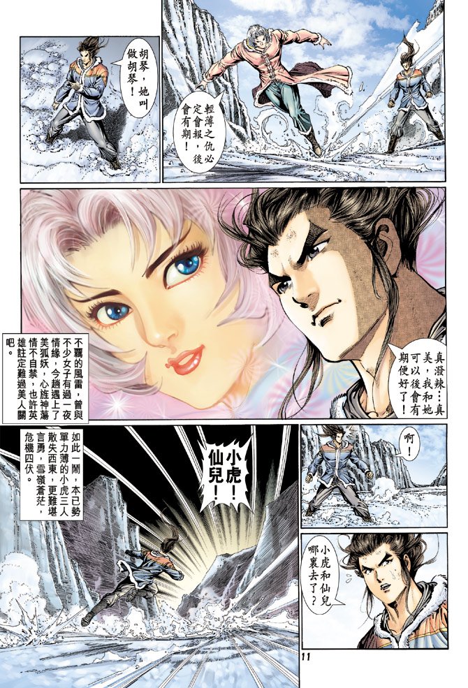 第116卷