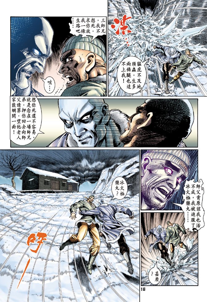 第116卷