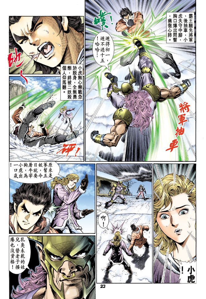 第116卷