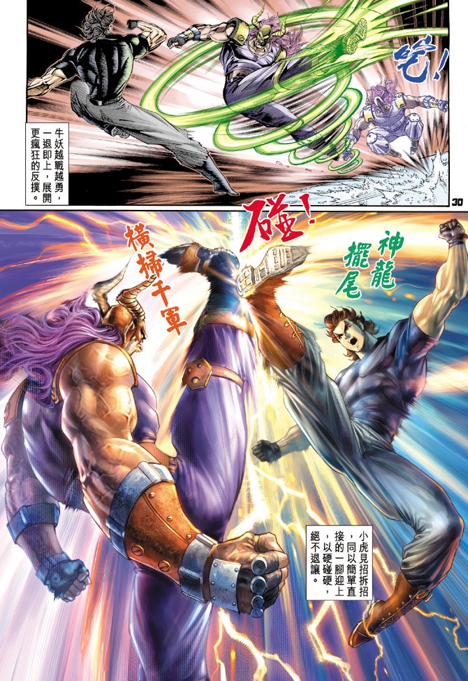 第116卷