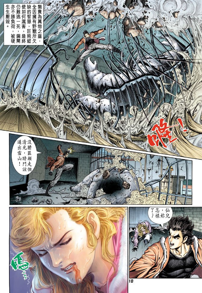 第117卷