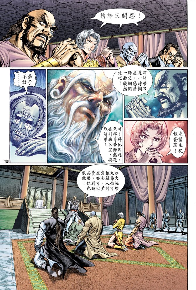第117卷