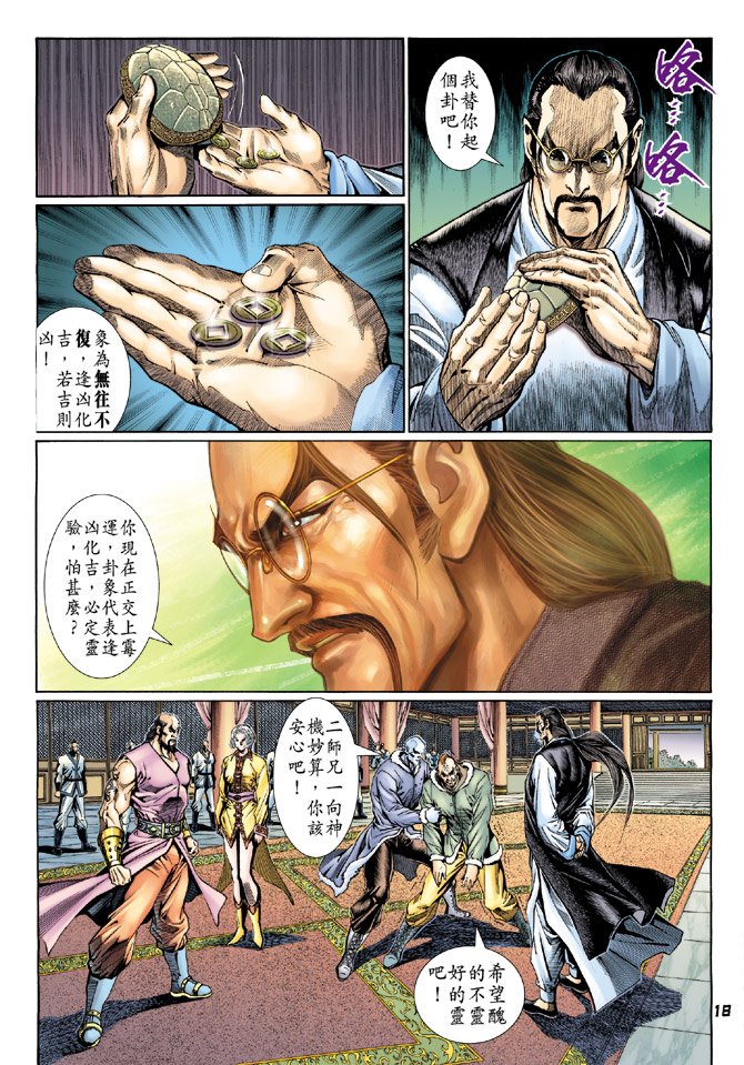 第117卷