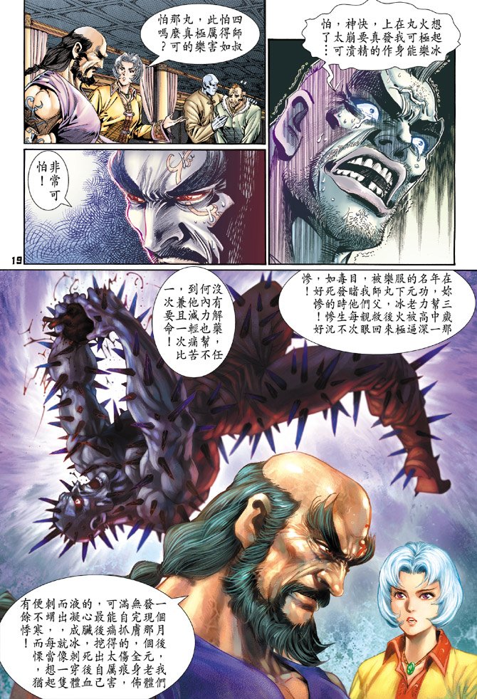 第117卷