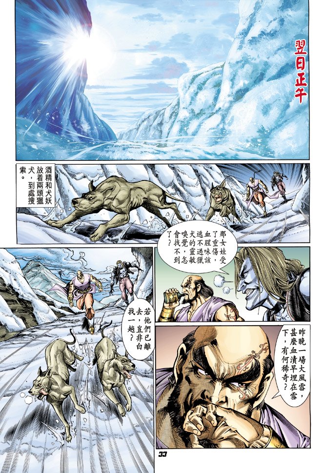 第117卷