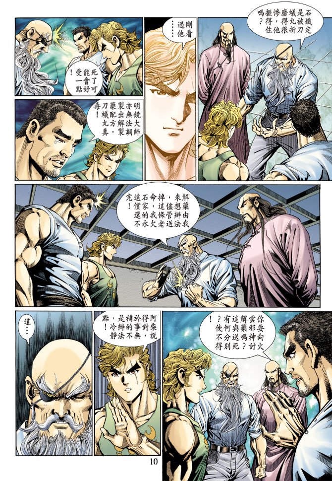 第118卷