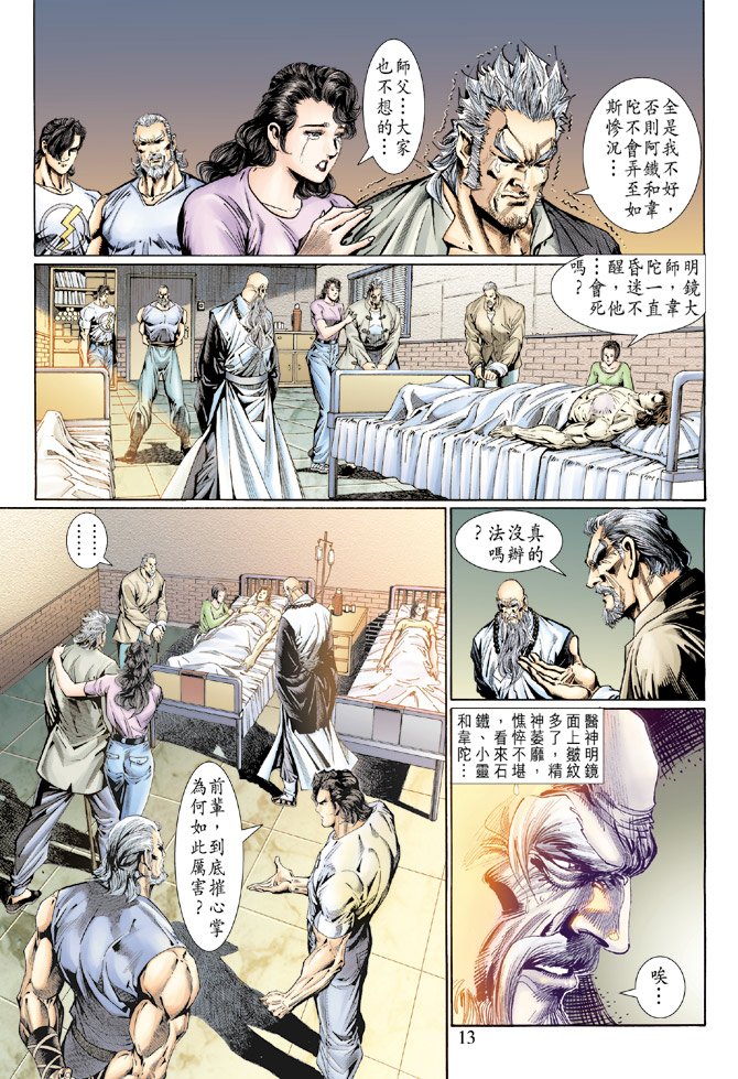 第118卷