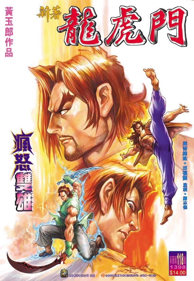 第118卷