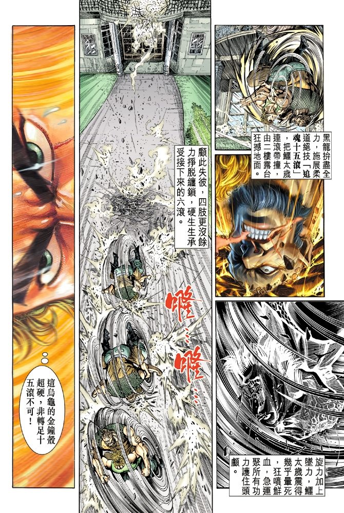 第12卷