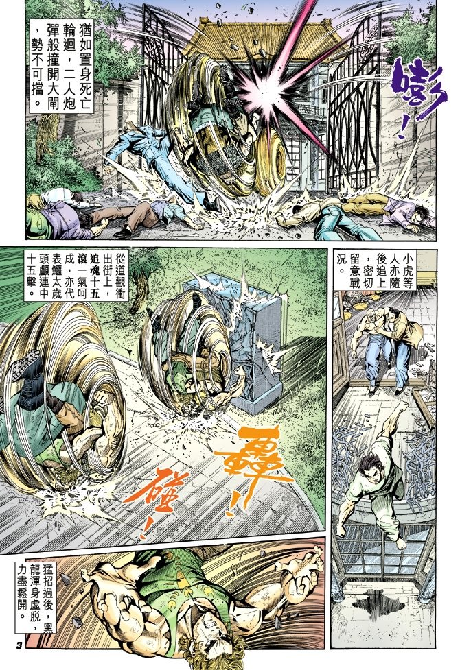 第12卷