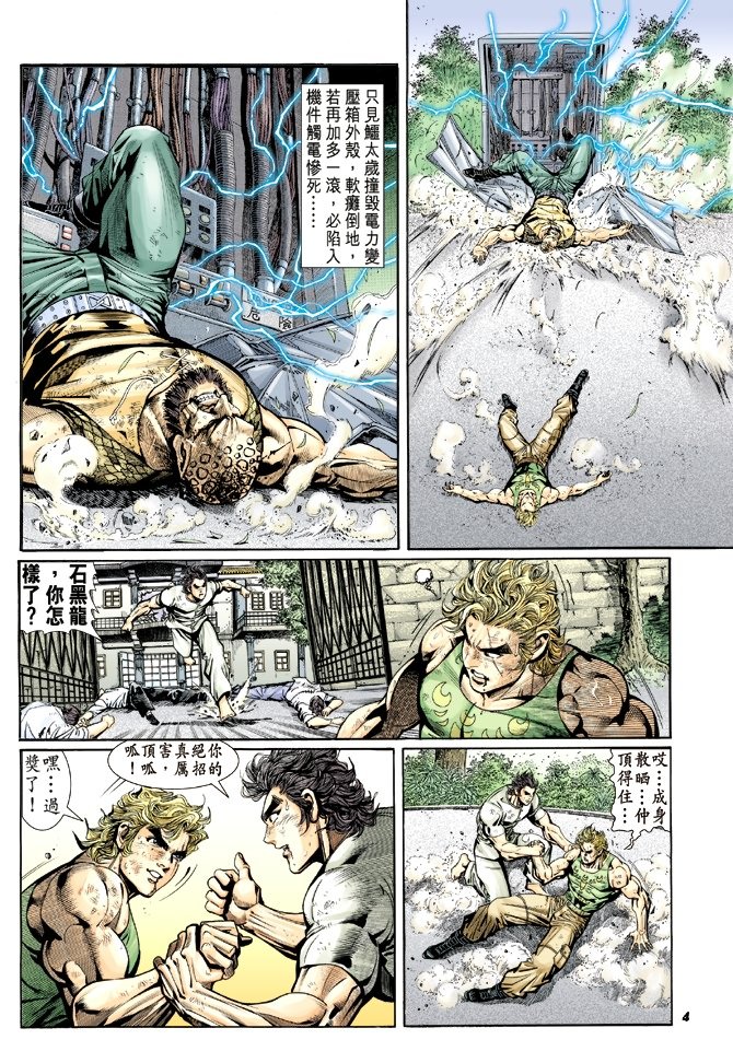 第12卷