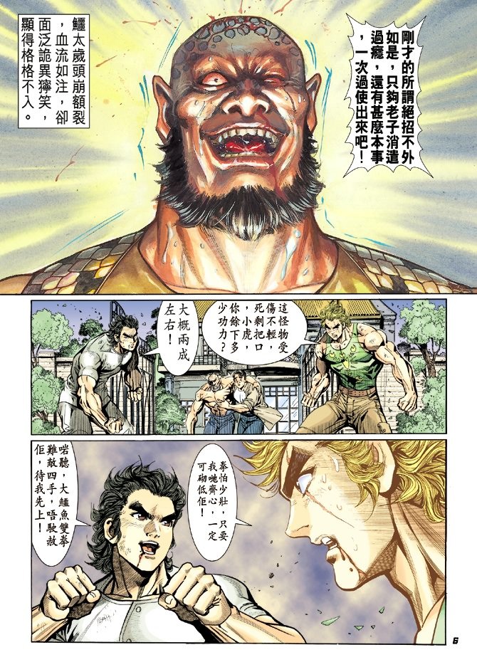 第12卷
