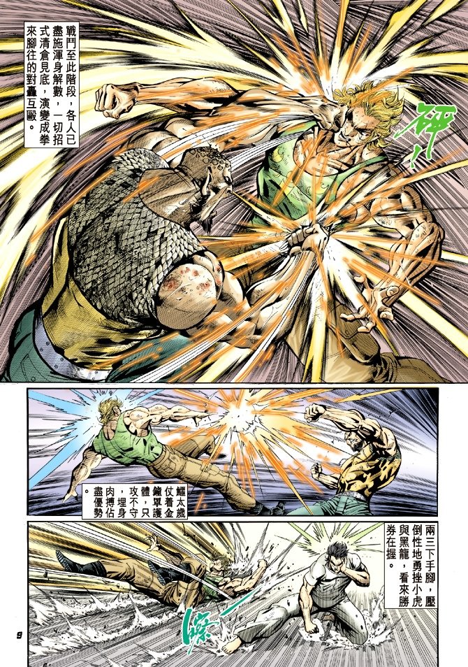 第12卷