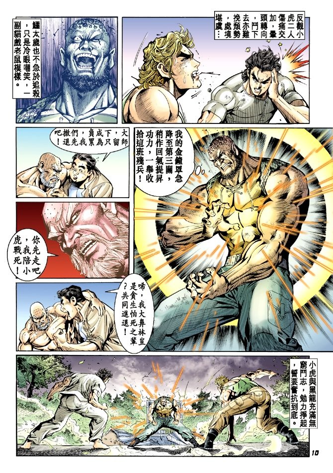 第12卷
