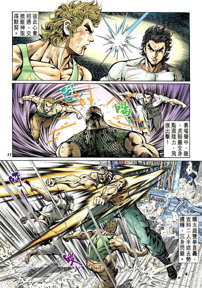 第12卷