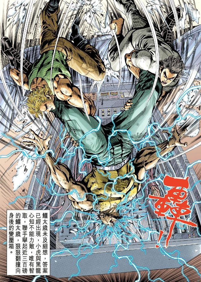 第12卷