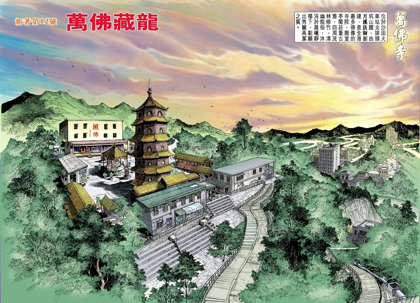 第12卷