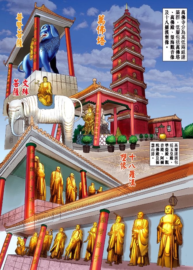 第12卷