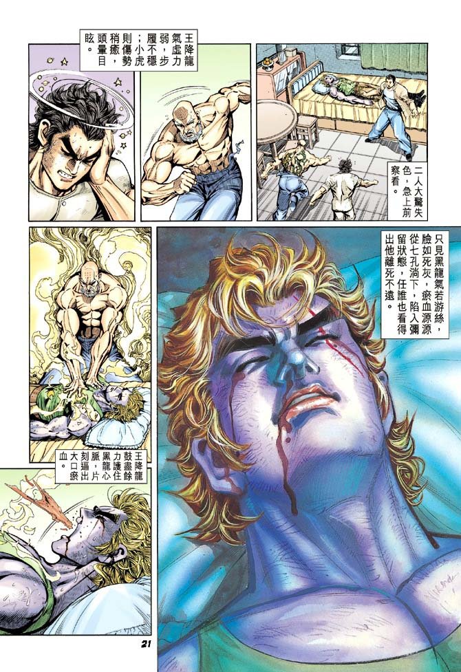 第12卷