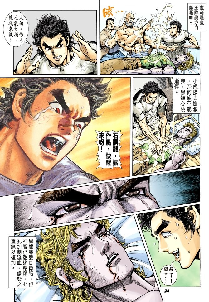 第12卷