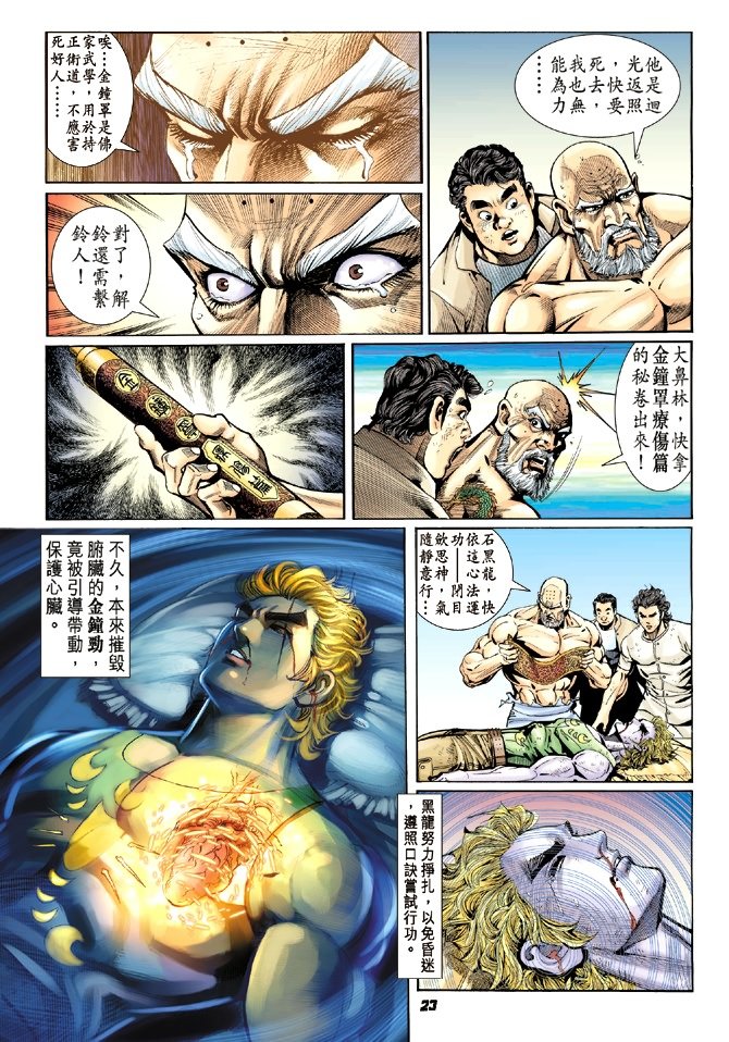 第12卷