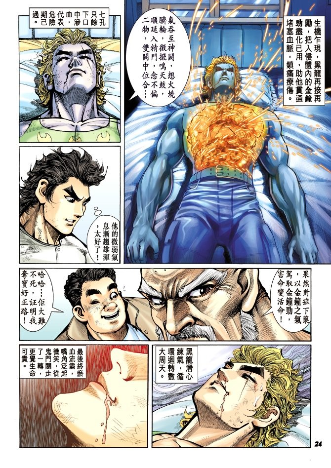 第12卷