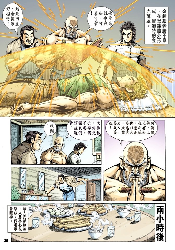 第12卷