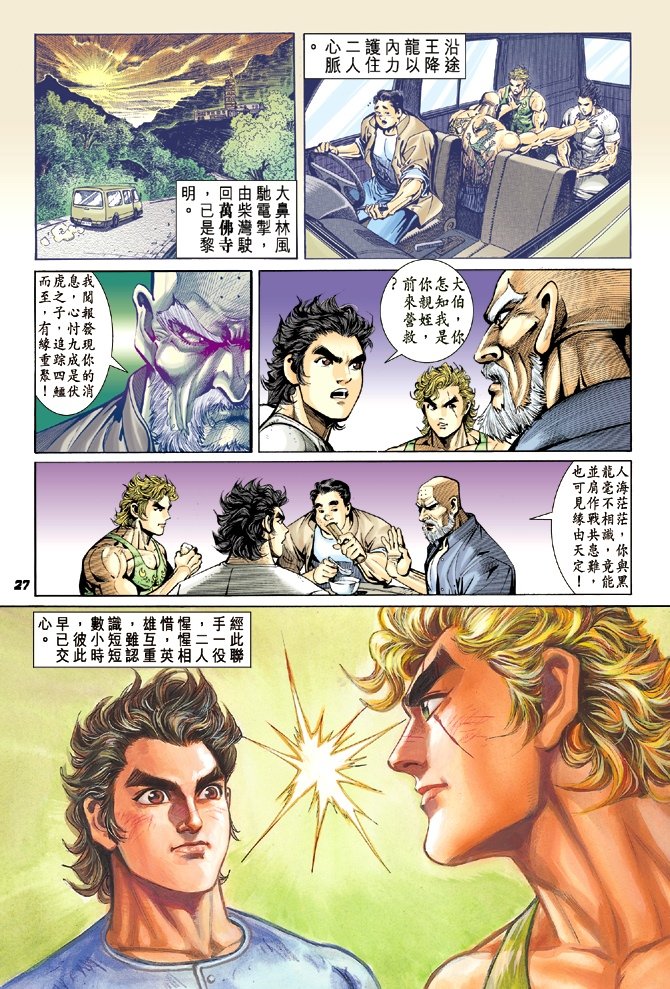 第12卷