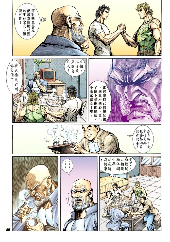 第12卷
