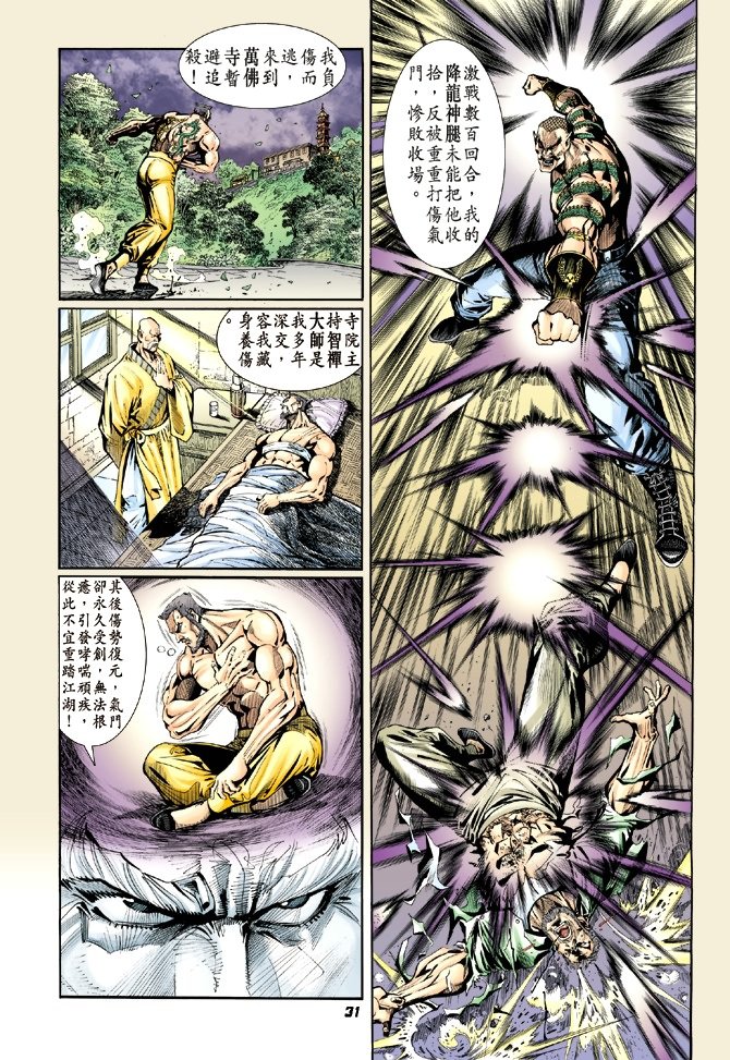 第12卷