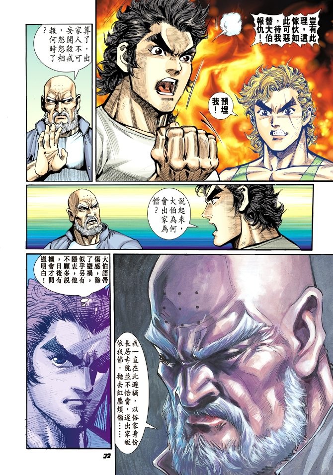 第12卷