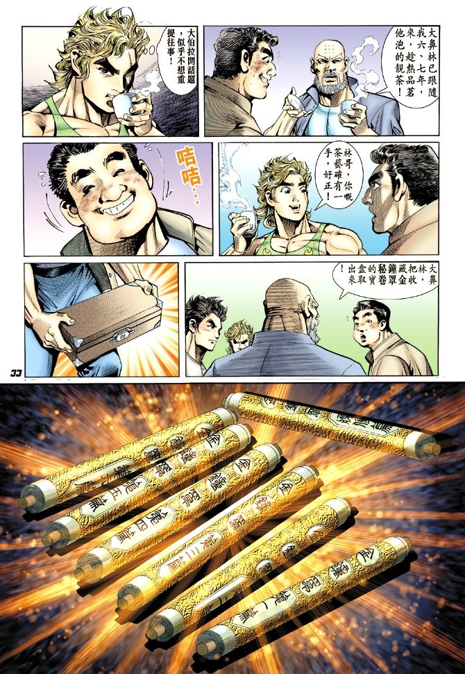 第12卷