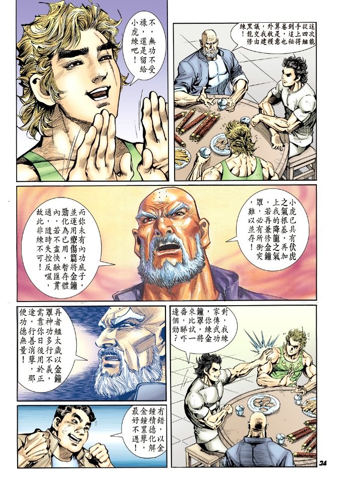 第12卷