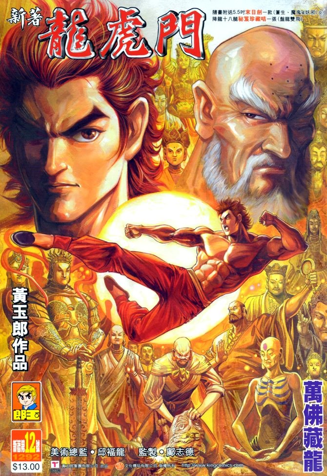 第12卷