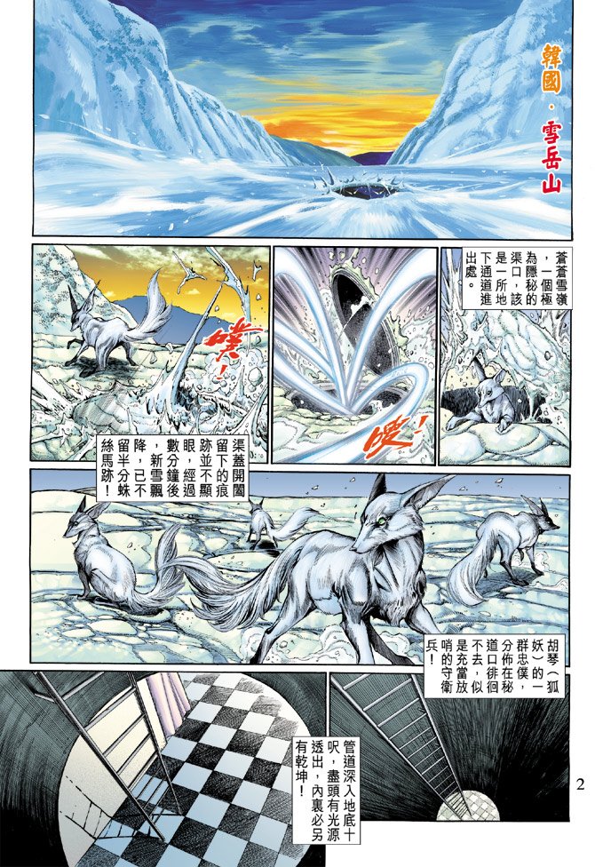 第119卷