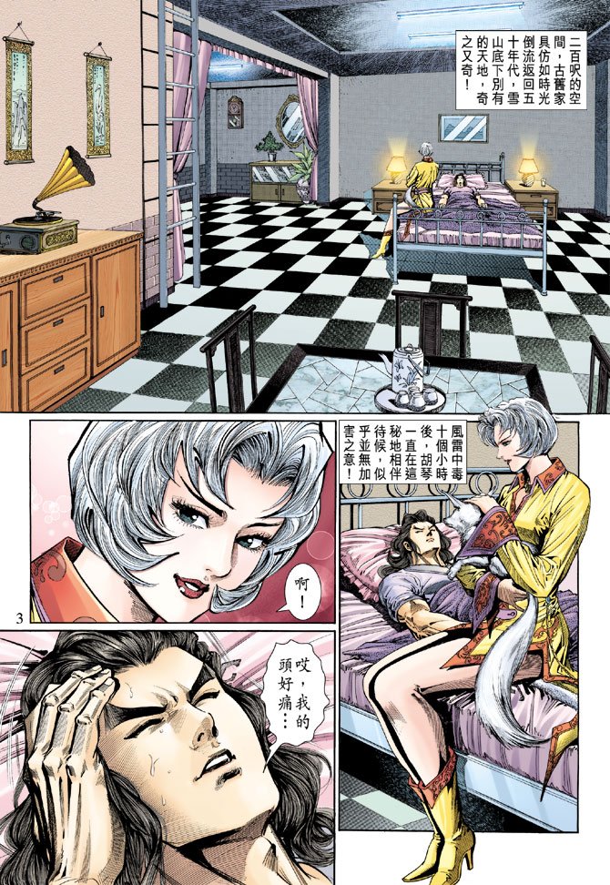 第119卷