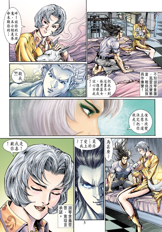 第119卷