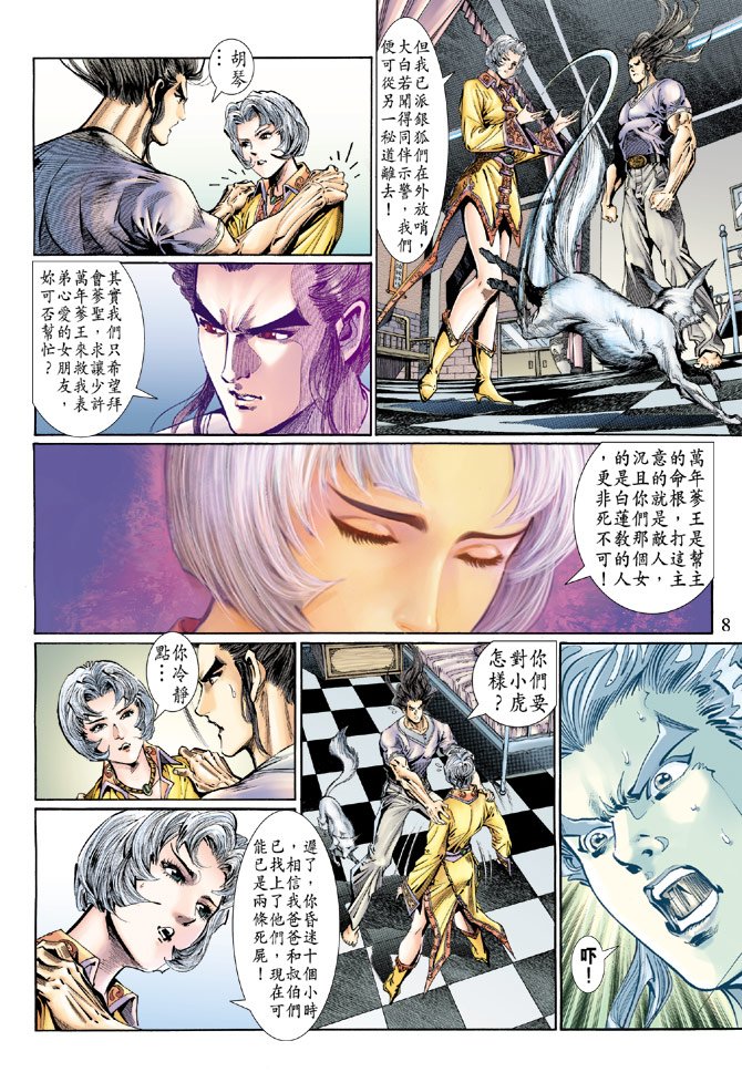 第119卷
