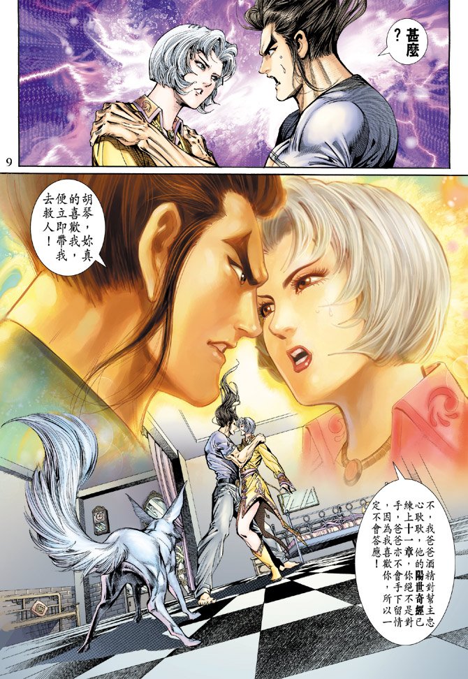 第119卷