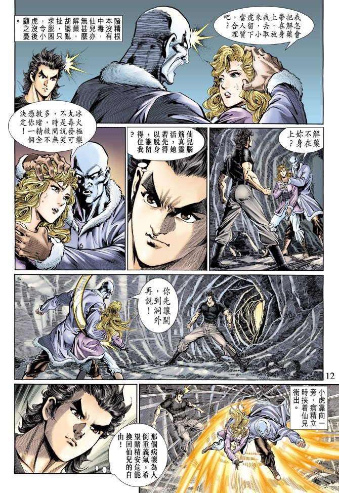 第119卷