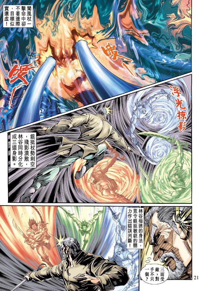 第119卷