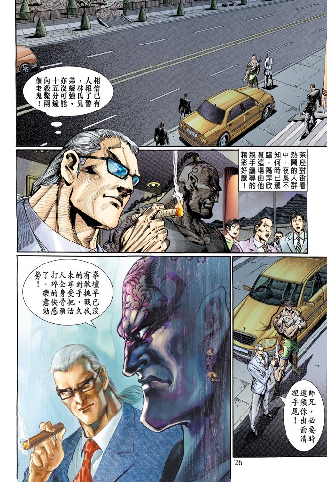 第119卷