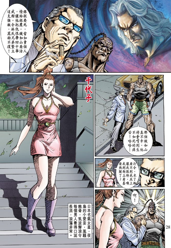 第119卷
